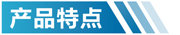 新疆活性炭净化设备特点